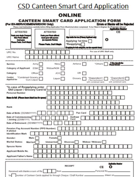 canteen smart card application form download|csd canteen online application form.